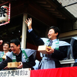 福岡市議会議員 いとうよしと