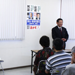 福岡市議会議員 いとうよしと