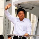 福岡市議会議員 いとうよしと