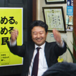統一地方選挙