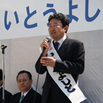 統一地方選挙